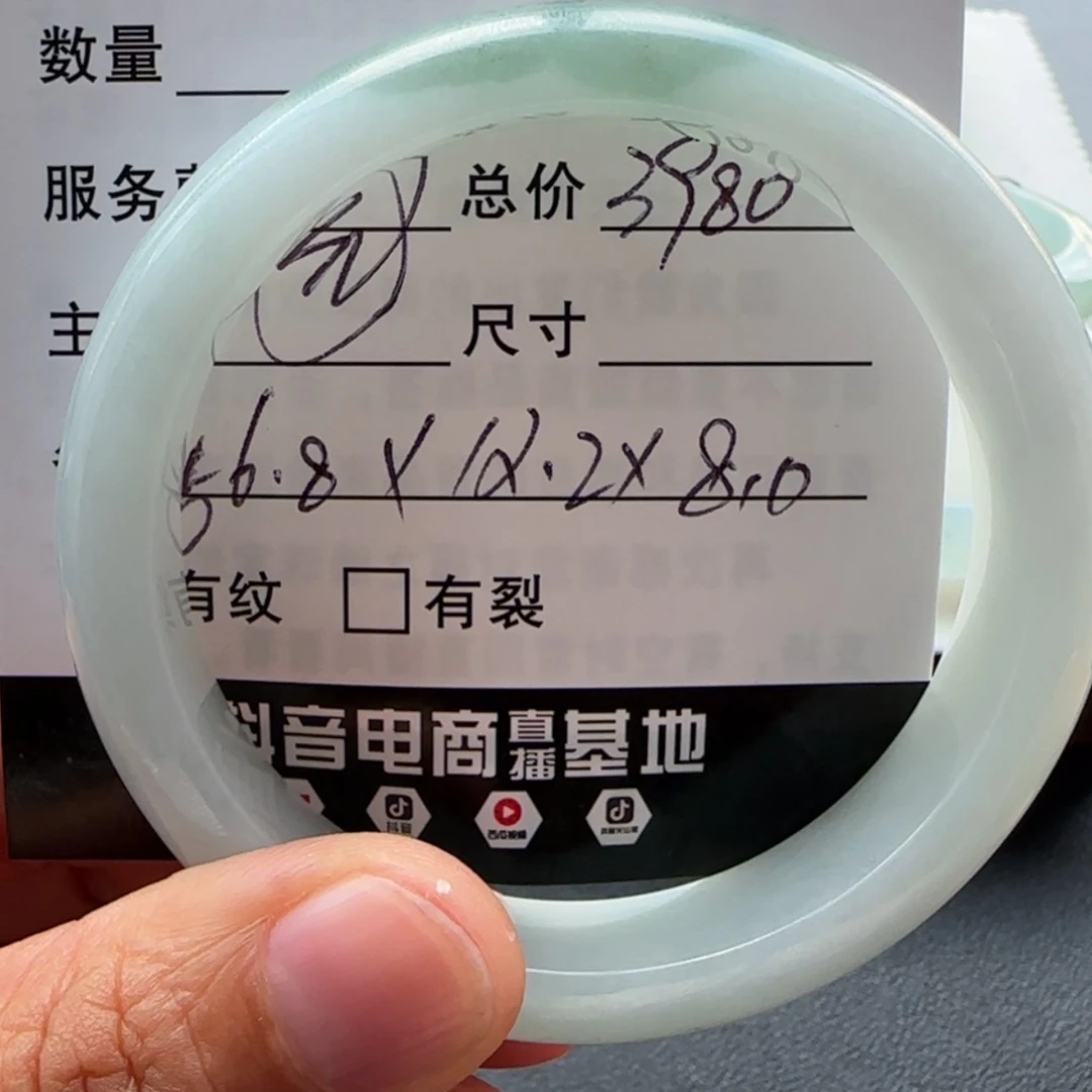 【闪购商品】未镶嵌手镯翡翠天然翡翠手镯