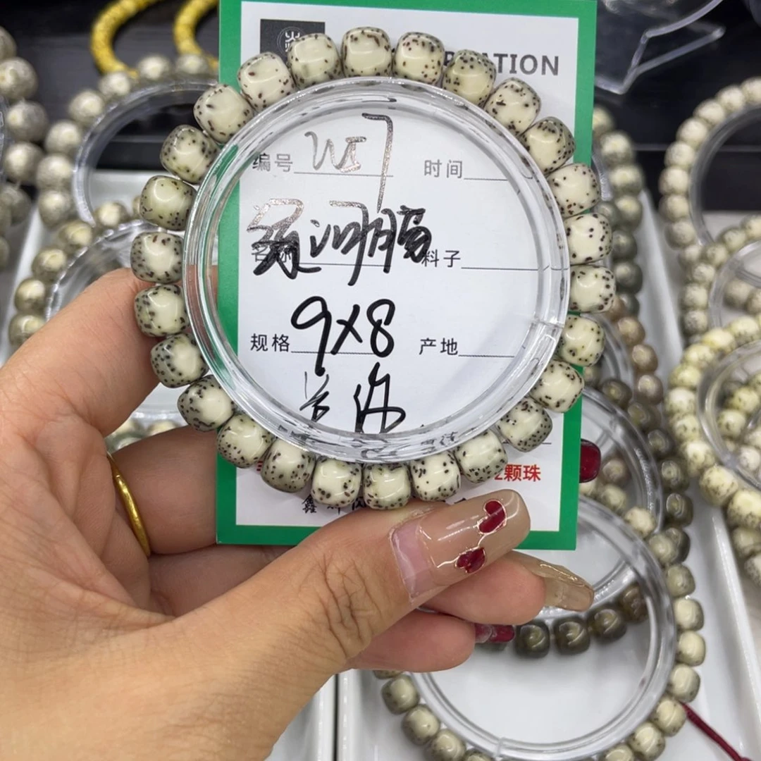 吊坠星月菩提W河豚57