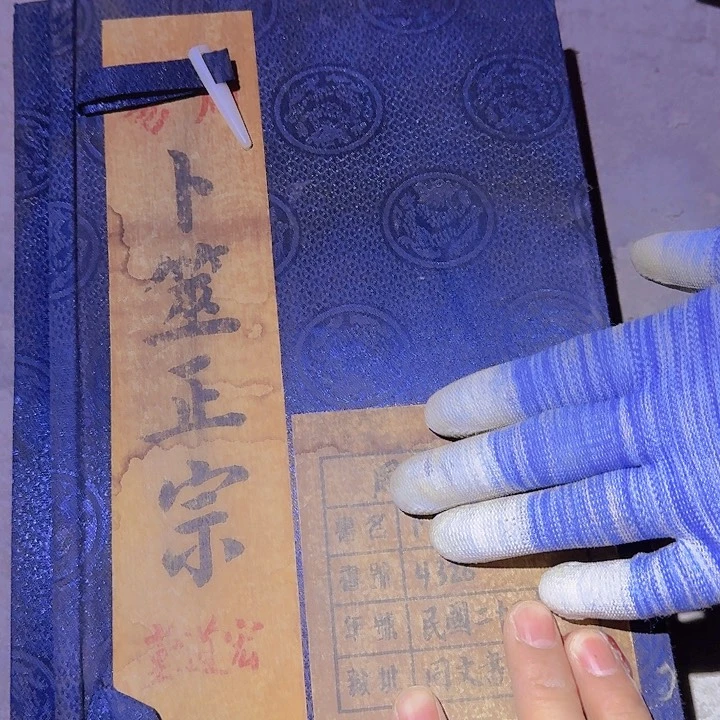 铜器文玩摆件收藏