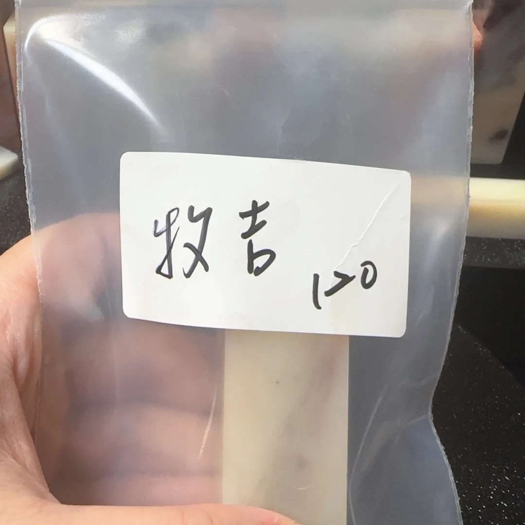 牧****寿山石壽山石壽山石