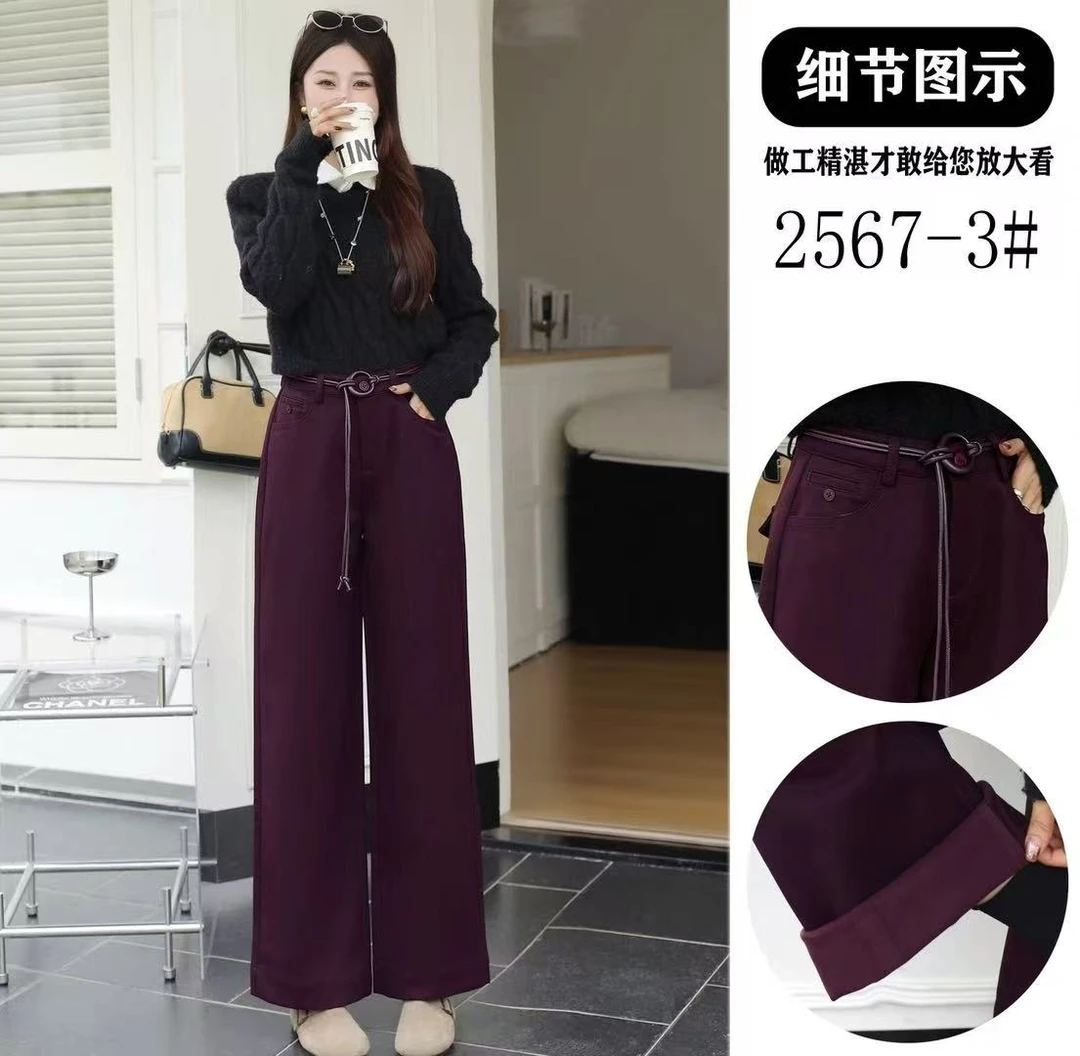 【依·恋】2567# 裤长97 加绒窄版直筒裤女秋冬休闲宽松阔腿裤子