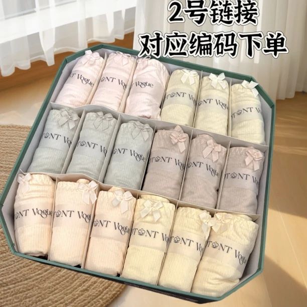 2号链接 女士内裤品牌高货捡漏（对应编码下单）