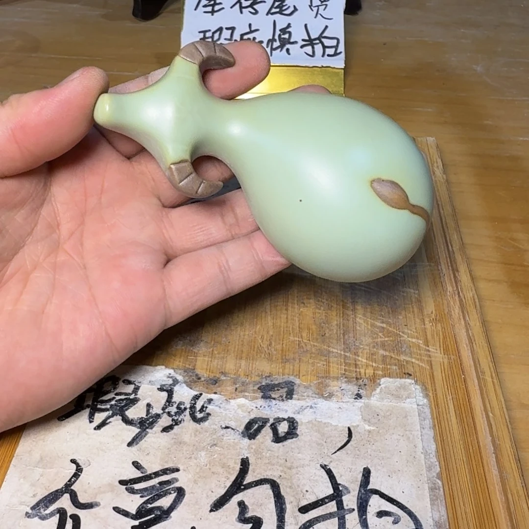 微瑕疵介意勿拍陶瓷器皿B111