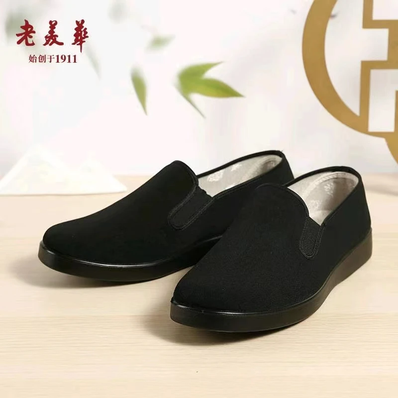 老美华常年款男士布鞋215184051/445101016