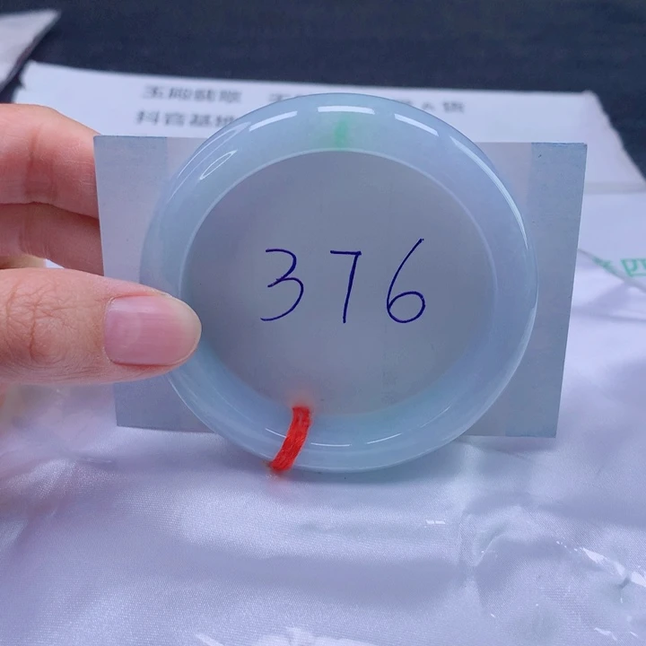 范***范翡翠未镶嵌手镯56圈口