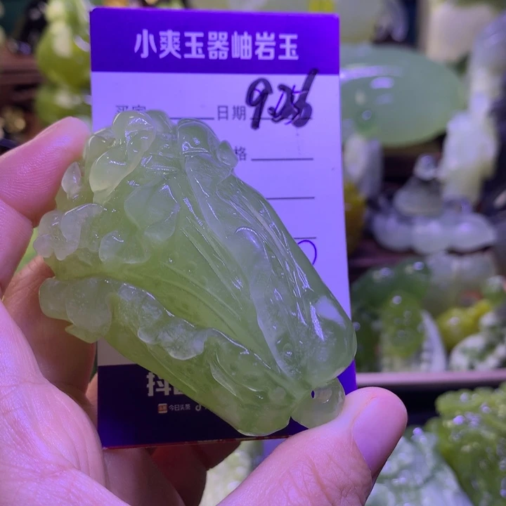 A***a岫玉未镶嵌手把件
