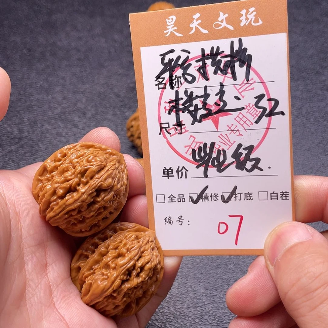 文玩核桃把件文玩核桃07