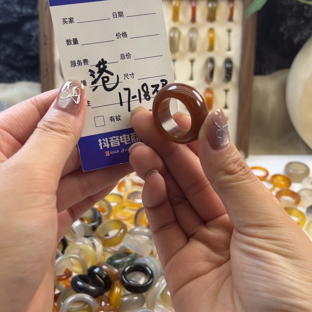 玛瑙/玉髓未镶嵌戒指46