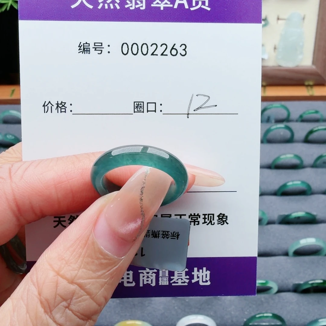 可***呀翡翠未镶嵌戒指翡翠