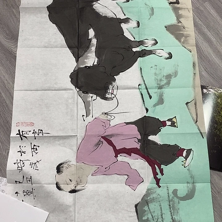 一二三四五六七八