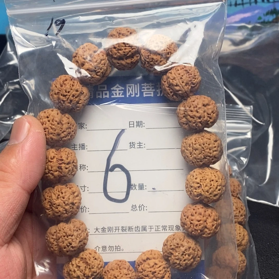 金刚菩提手串6号大金刚