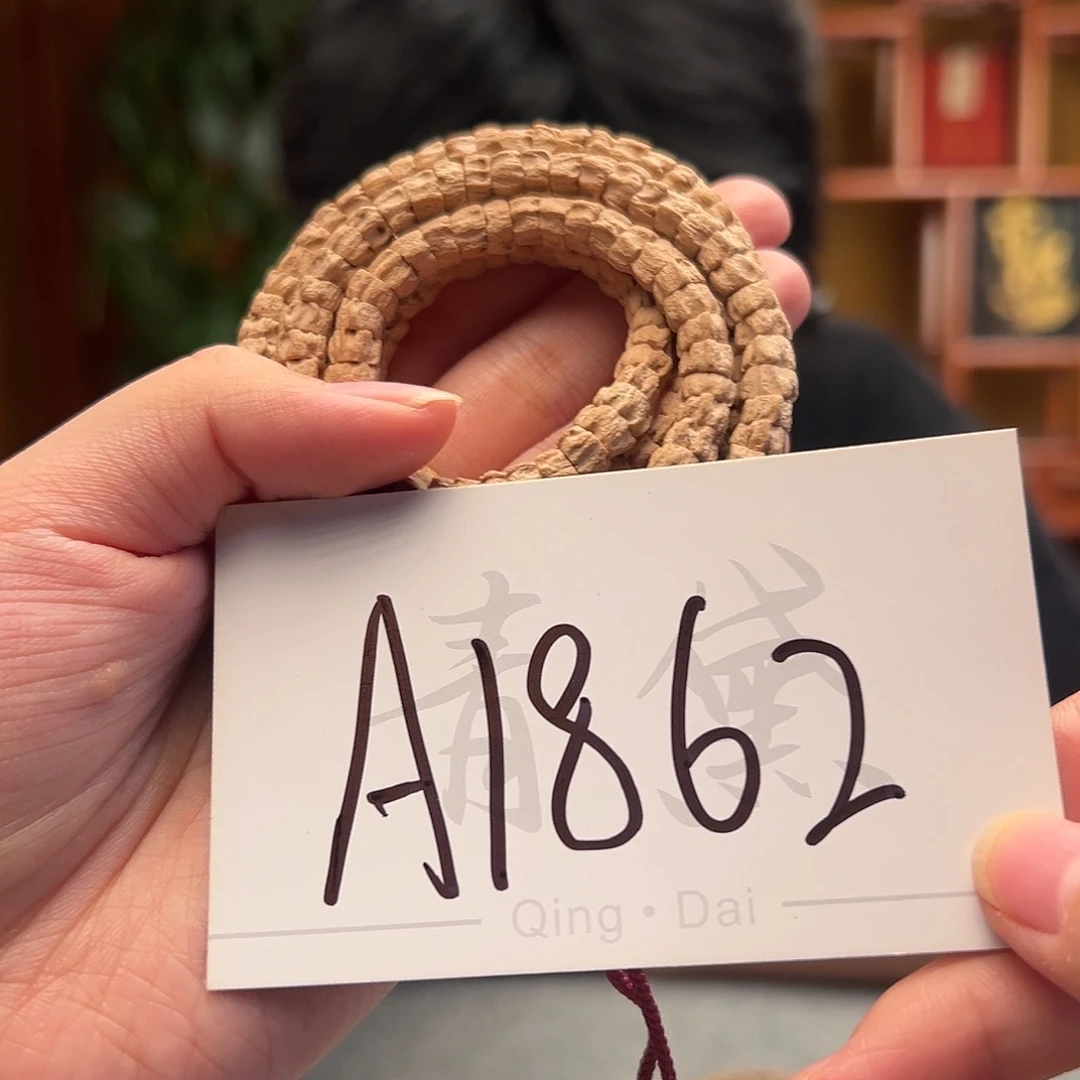 柏香籽/百香籽手串A1862