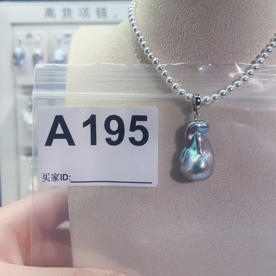 淡水珍珠吊坠(不含链)未镶嵌