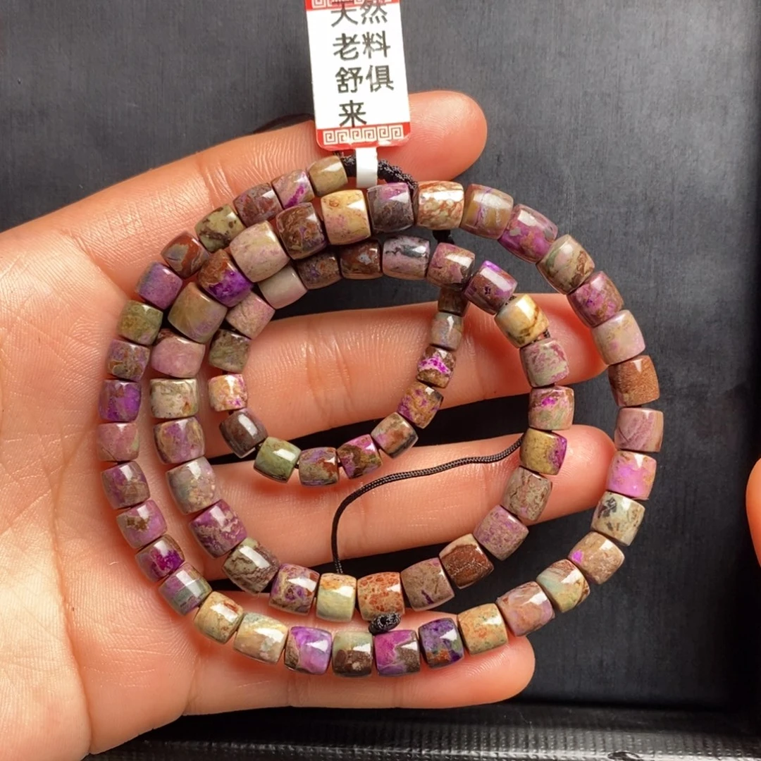 苏纪石（舒俱来）项链未镶嵌