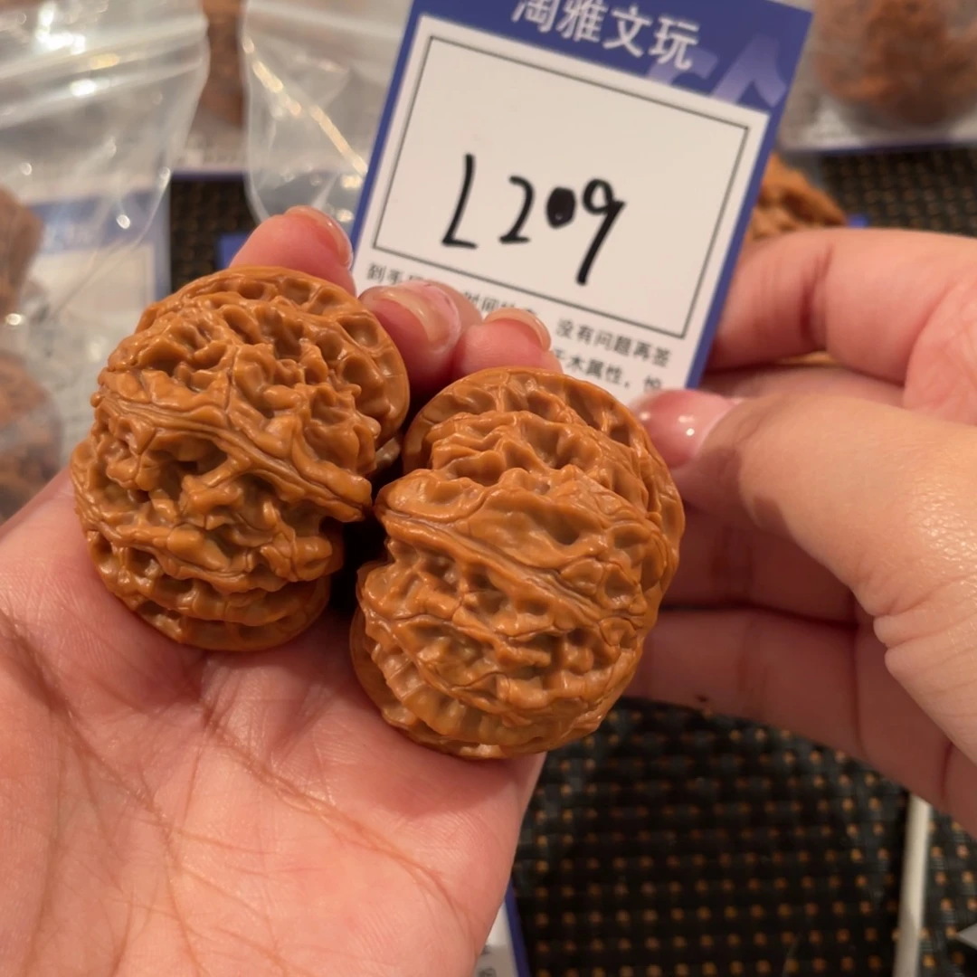 文玩核桃把件L209 苹果园 43