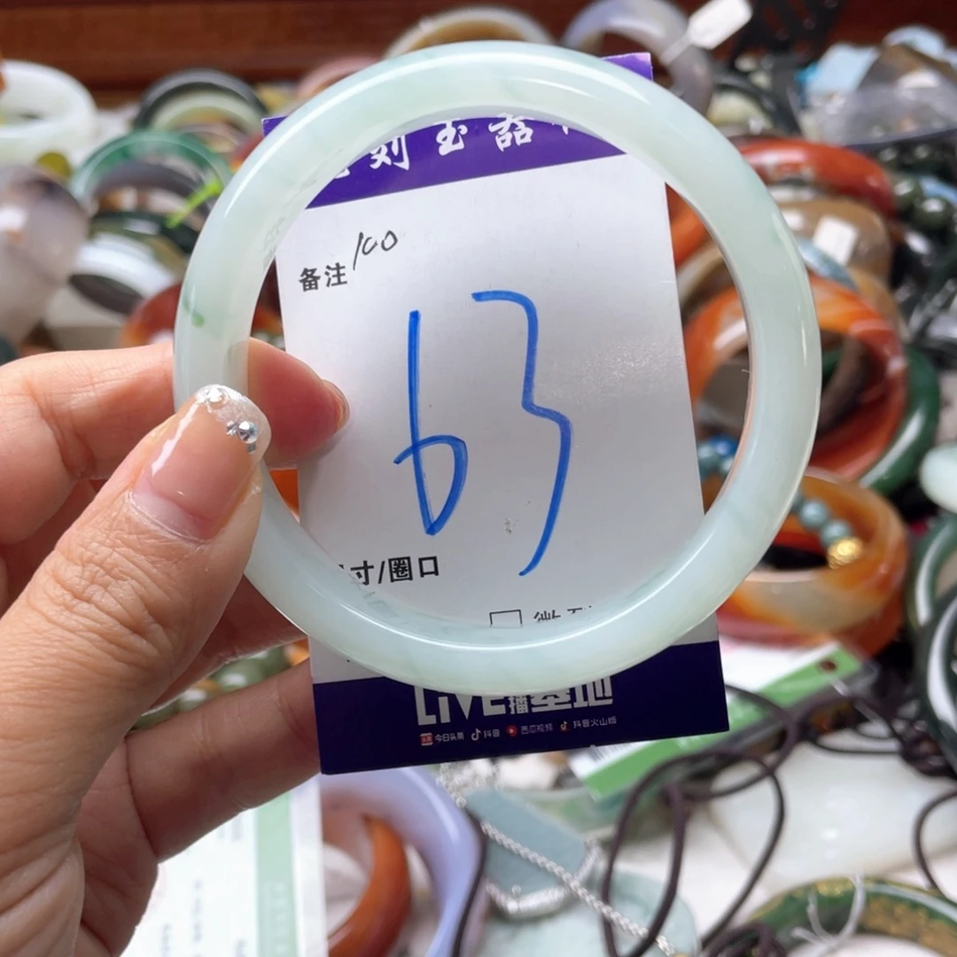 未镶嵌手镯石英岩玉