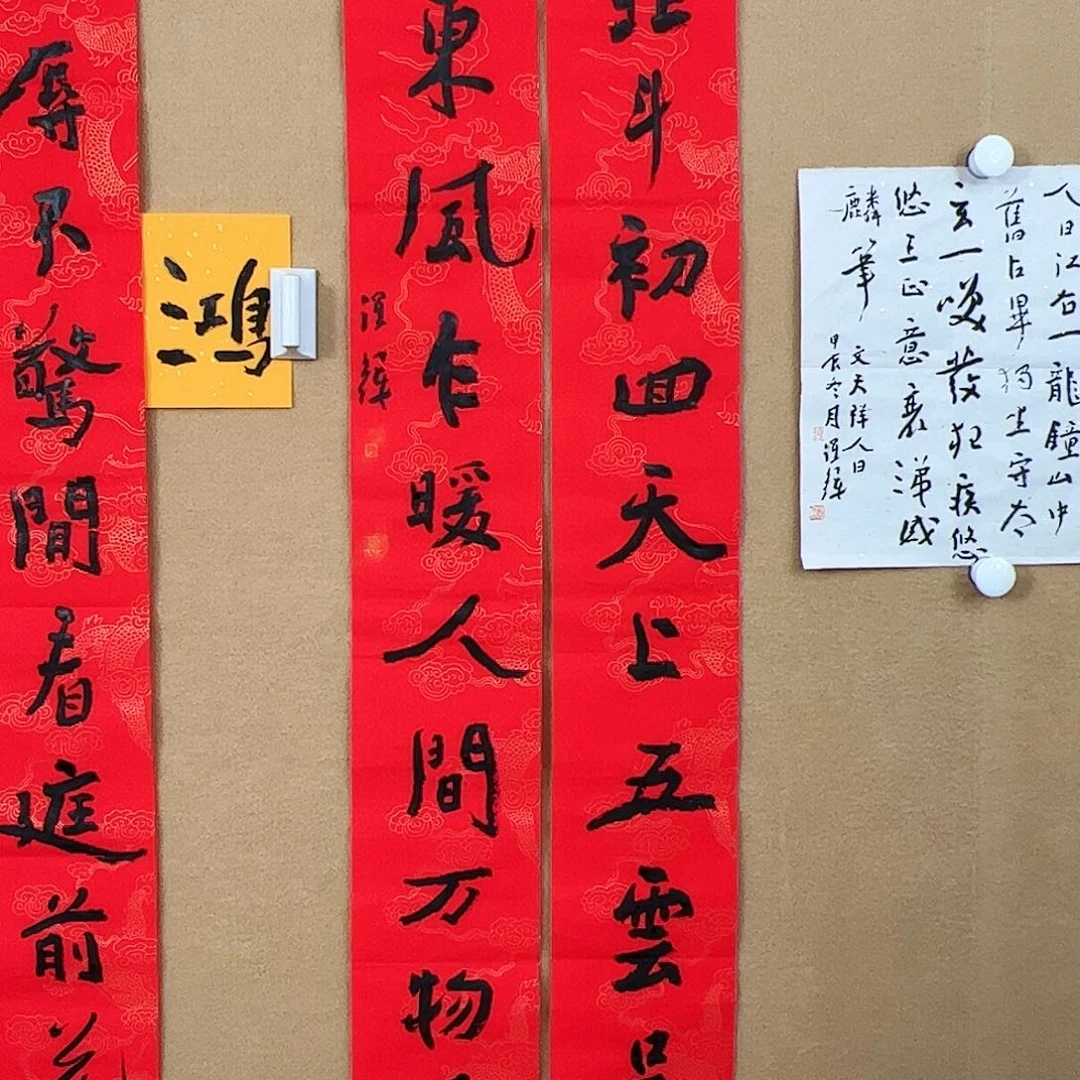 书法（rbzzx）书法 书画