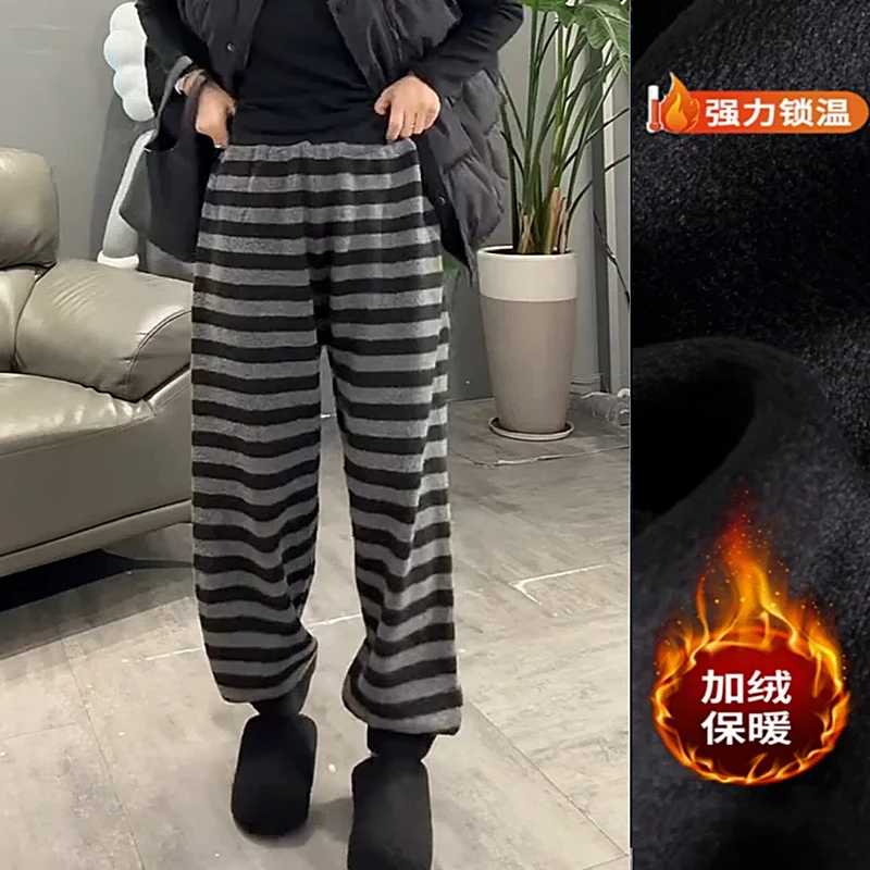 韩系慵懒舒适条纹加绒休闲裤2025秋冬新款洋气高腰显瘦阔腿束脚裤
