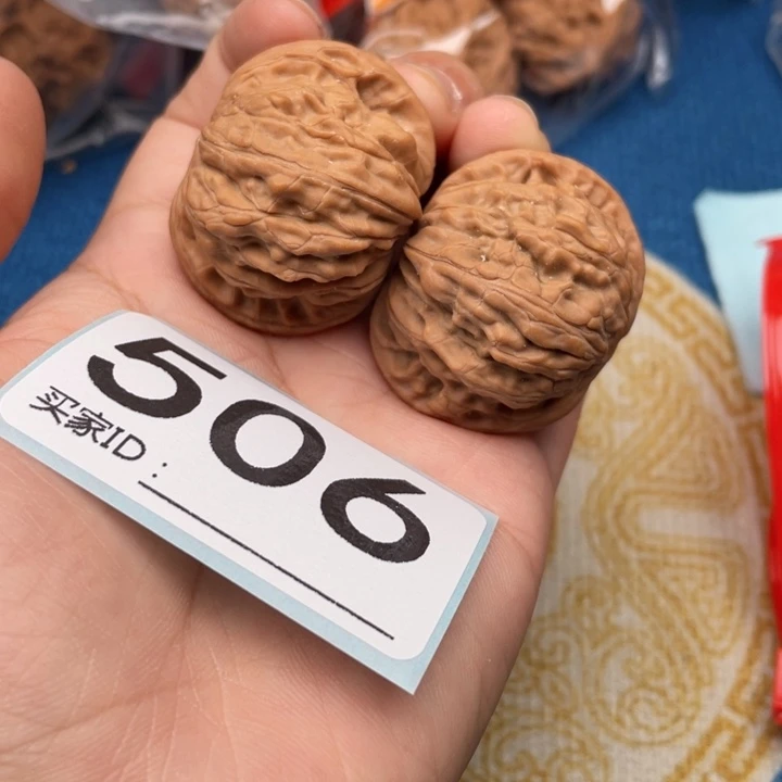 把件文玩核桃核桃