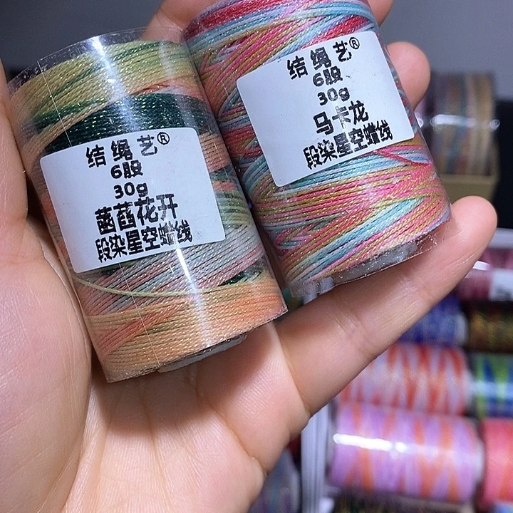 腈纶6股菡萏花开+马卡龙蜡线