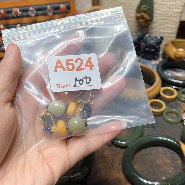 岫岩河磨玉（透闪石质玉）手镯未镶嵌紫*雨