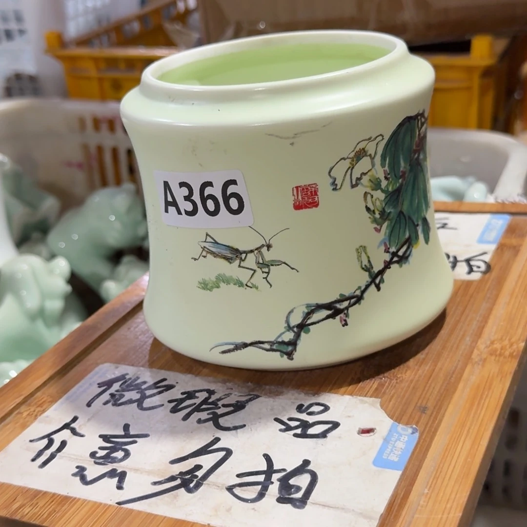 微瑕疵介意勿拍陶瓷器皿H714