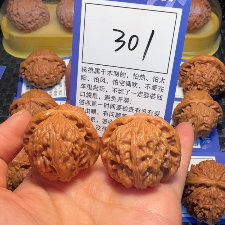 文玩核桃把件301白狮子37