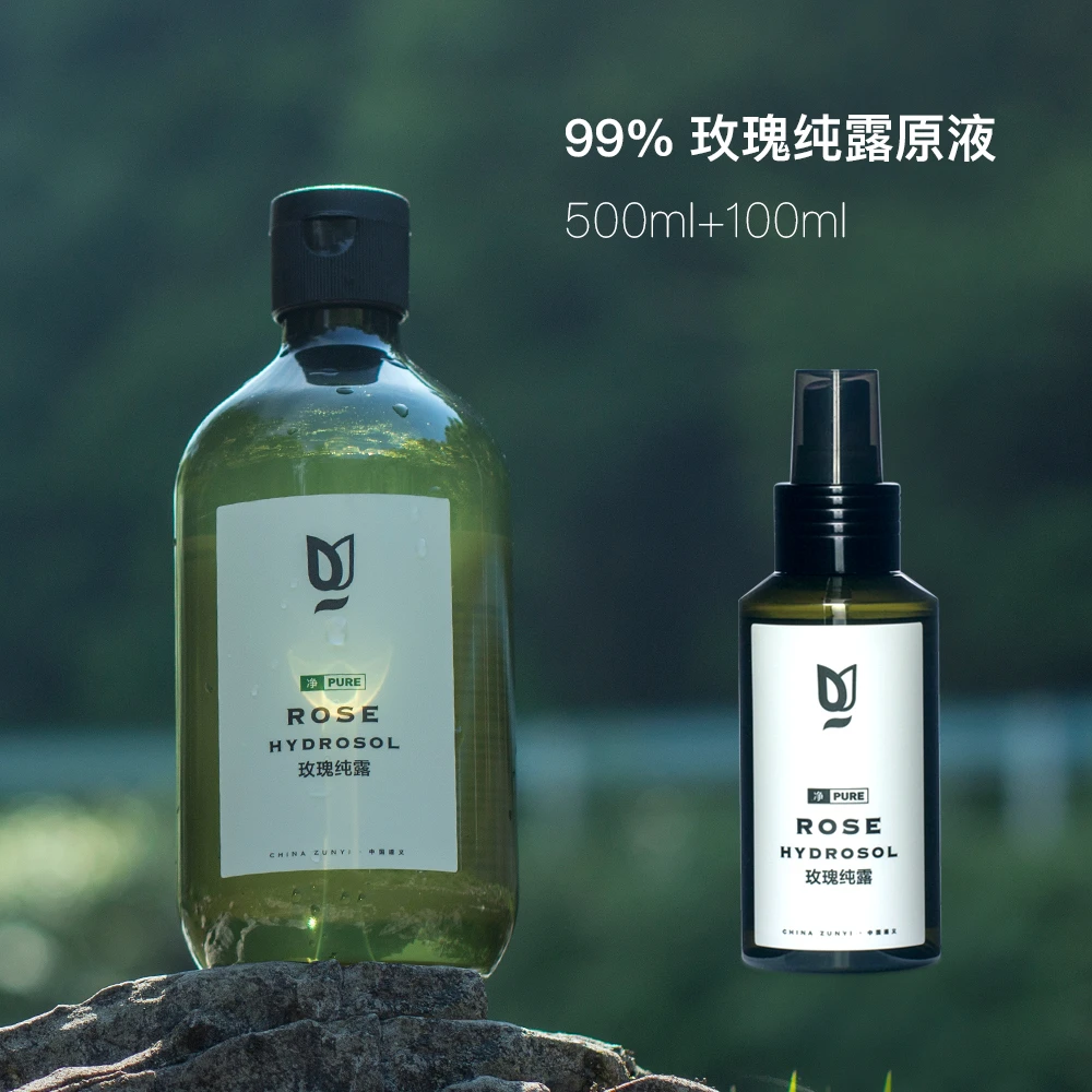 GIVEUROSE玫瑰精华水·玫瑰水精油保湿·湿敷·喷雾·温和