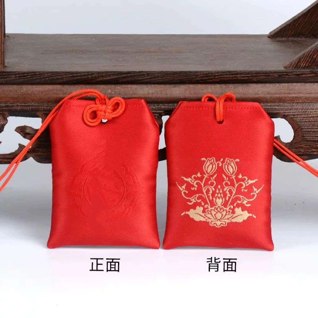 刺绣香包中式挂饰可挂脖可车挂红