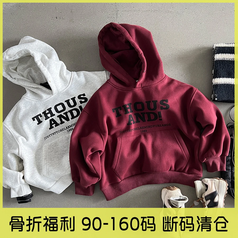 KALATOM 秋冬儿童韩版休闲宽松连帽加绒卫衣 KLK9603