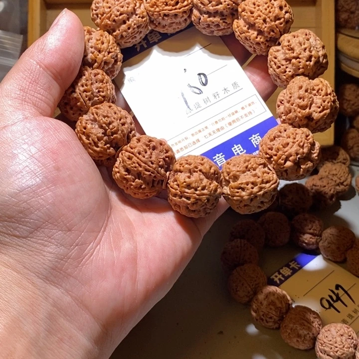 吊坠金刚菩提960号尺寸26➕