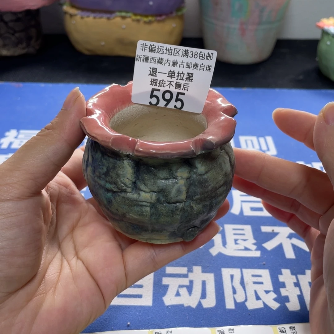 特价微瑕疵不退不换哦595