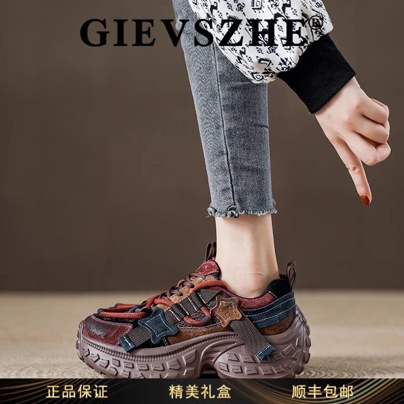 纪诗哲女鞋榴莲轮胎底炸街老爹鞋2025秋季爆款做旧增高厚底运动鞋