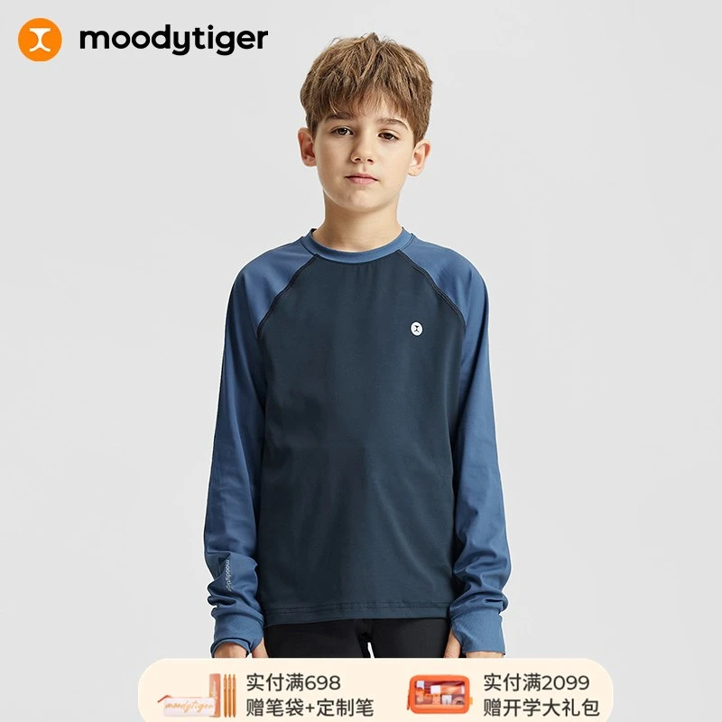 moodytiger儿童T恤男童撞色拼接防晒长袖运动衫33110102【H】