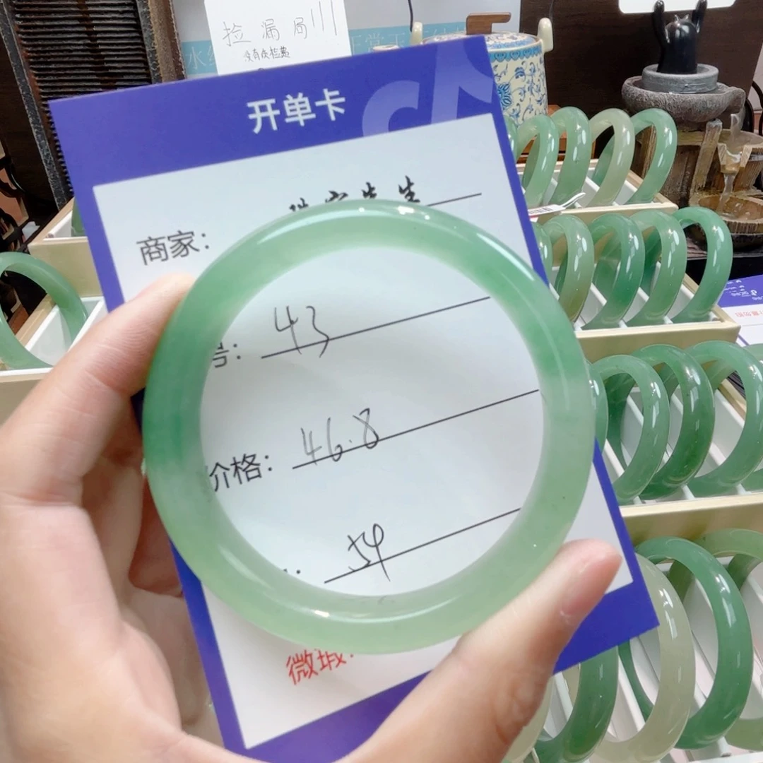 石英质玉手镯合金43