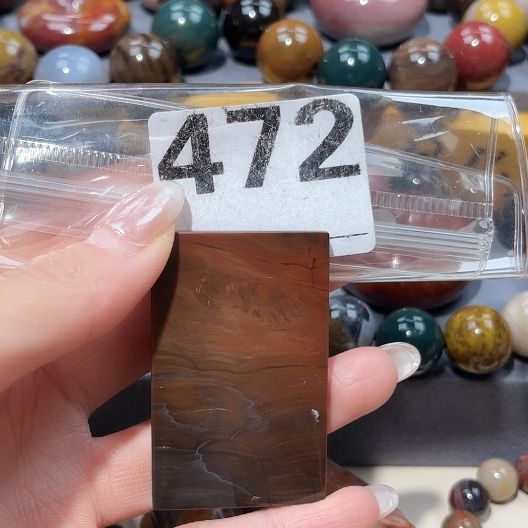 硅化玉未镶嵌天然北票硅化玉吊坠