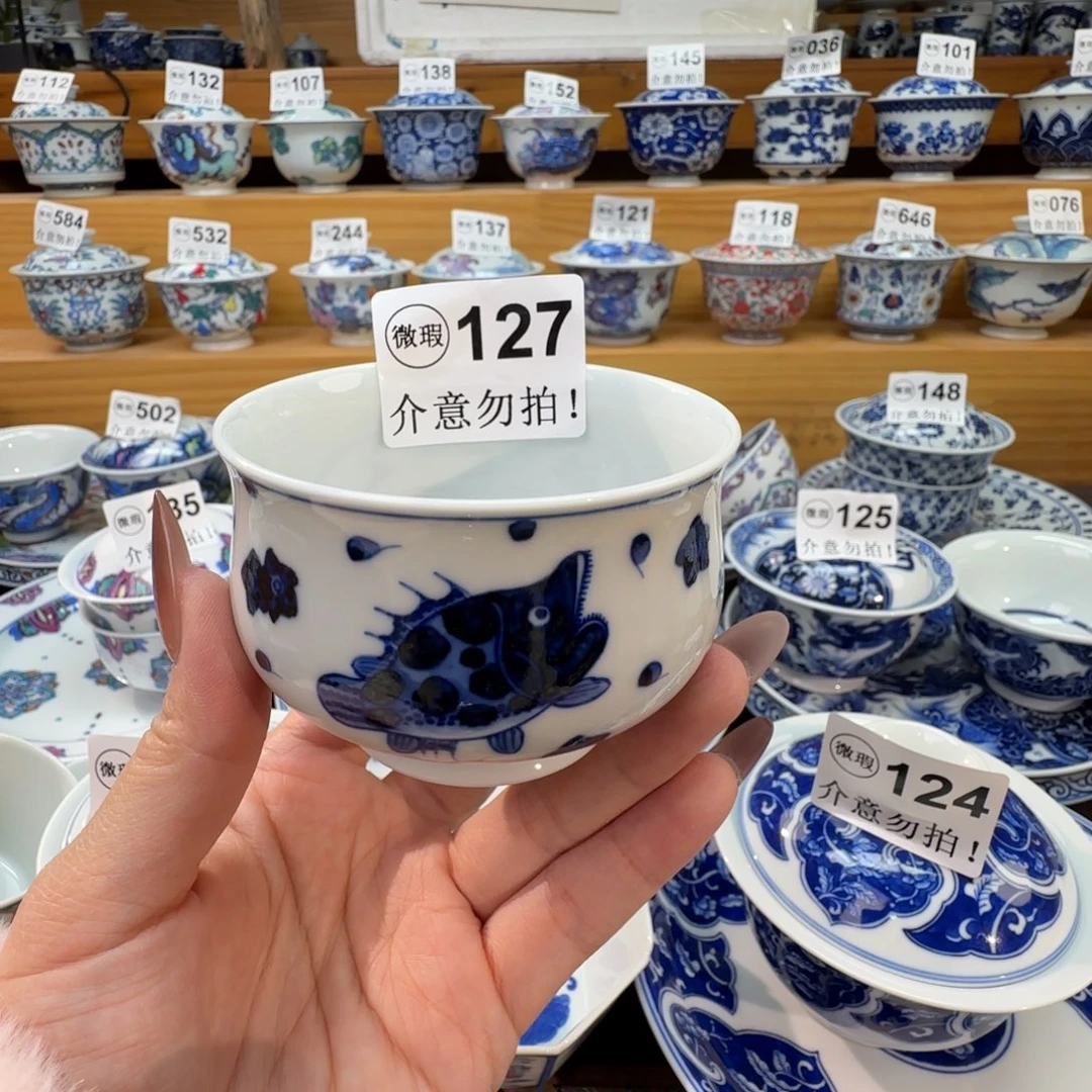 微瑕景德镇陶瓷杯子