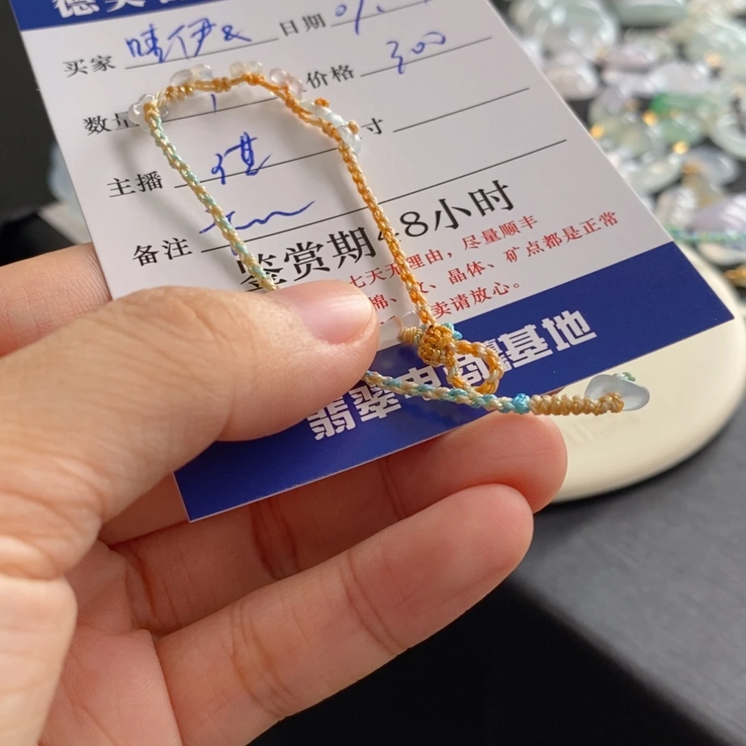 哇****未镶嵌手链翡翠手绳