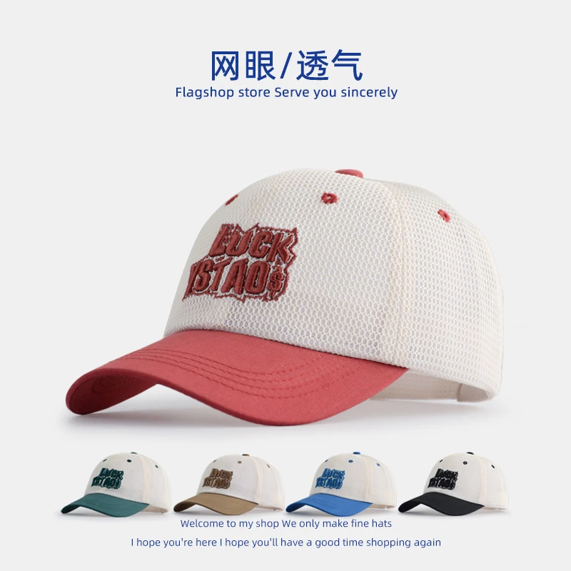 夏季儿童鸭舌帽男童宽檐透气凉帽中童宝宝棒球帽子女孩子网帽