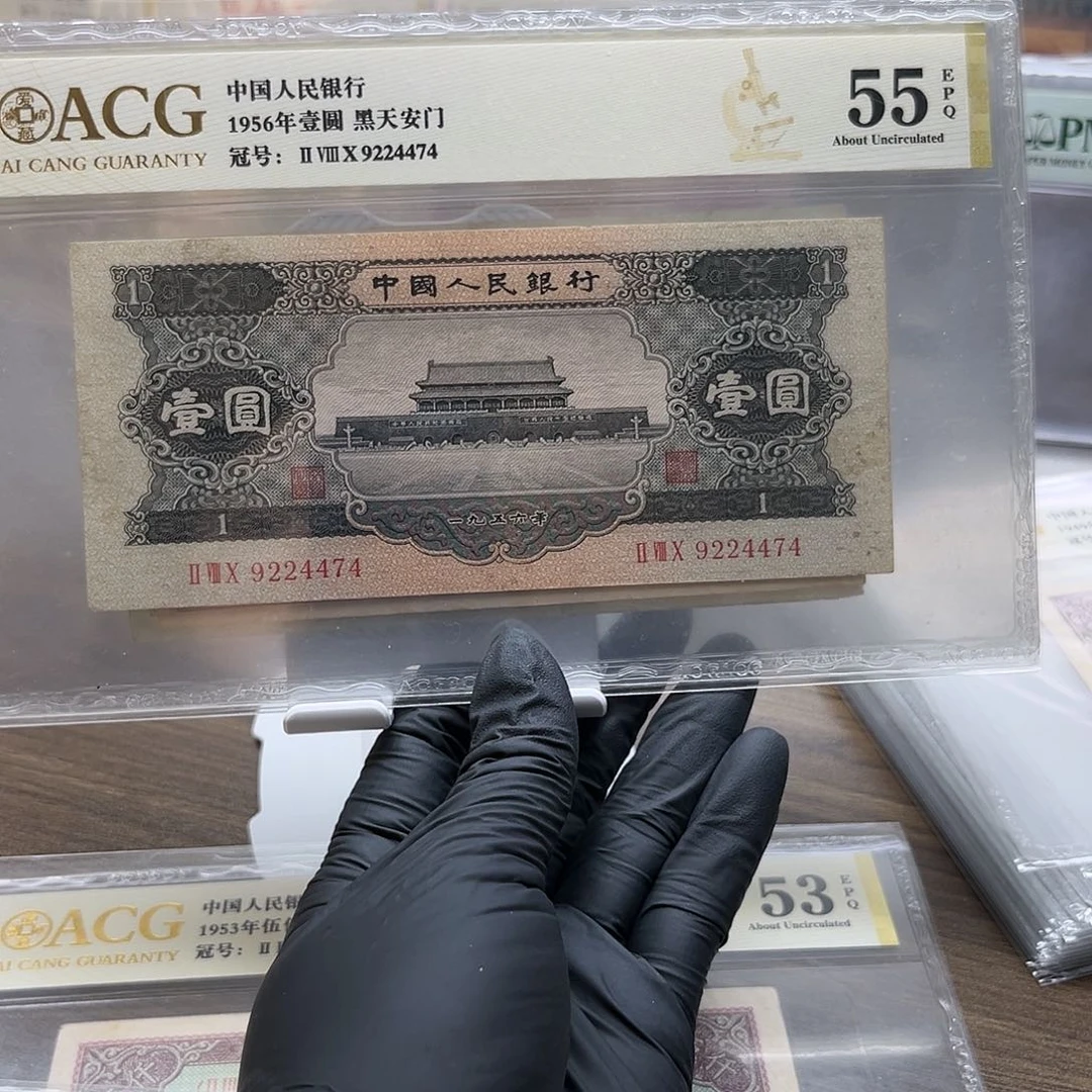 二版币黑一元单张包邮