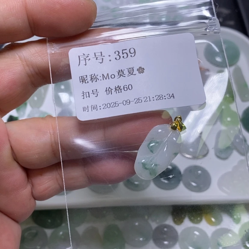 【闪购商品】吊坠(不含链)未镶嵌翡翠M***?