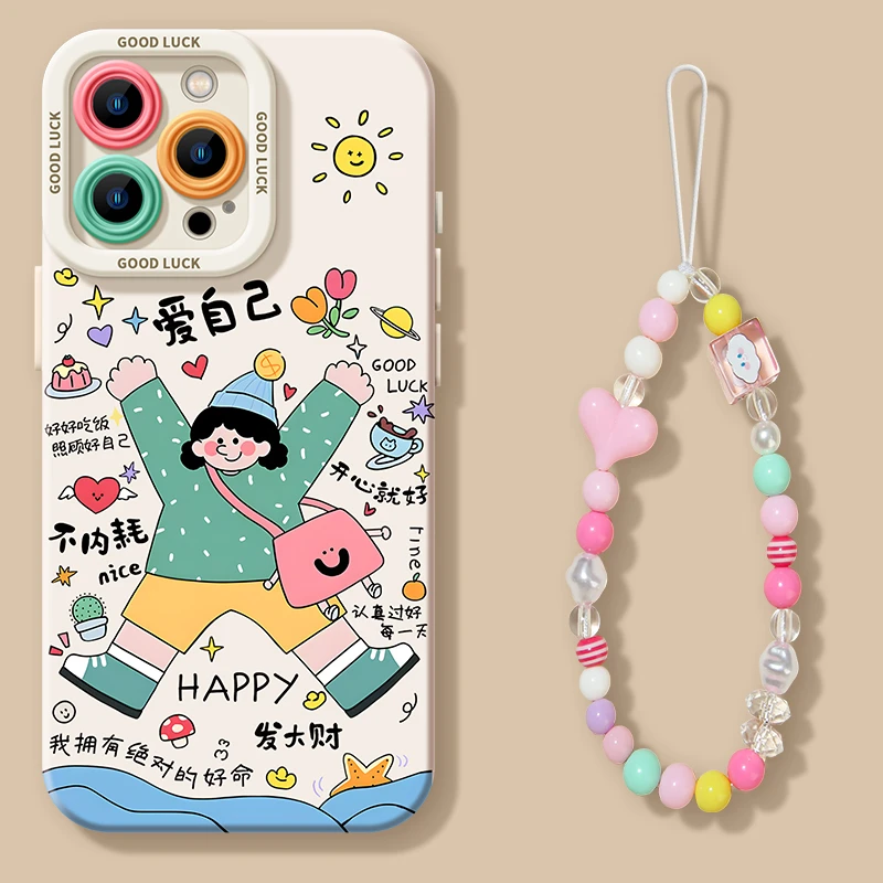 好好爱自己适用iPhone16不内耗16手机壳16promax个性14