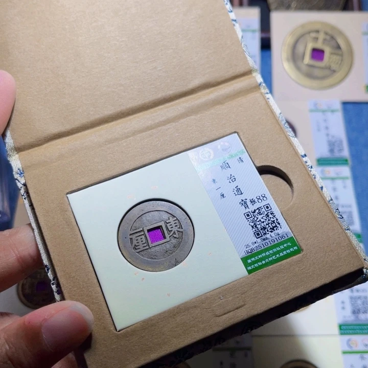 铜隆兴收藏兰兰顺治元1061