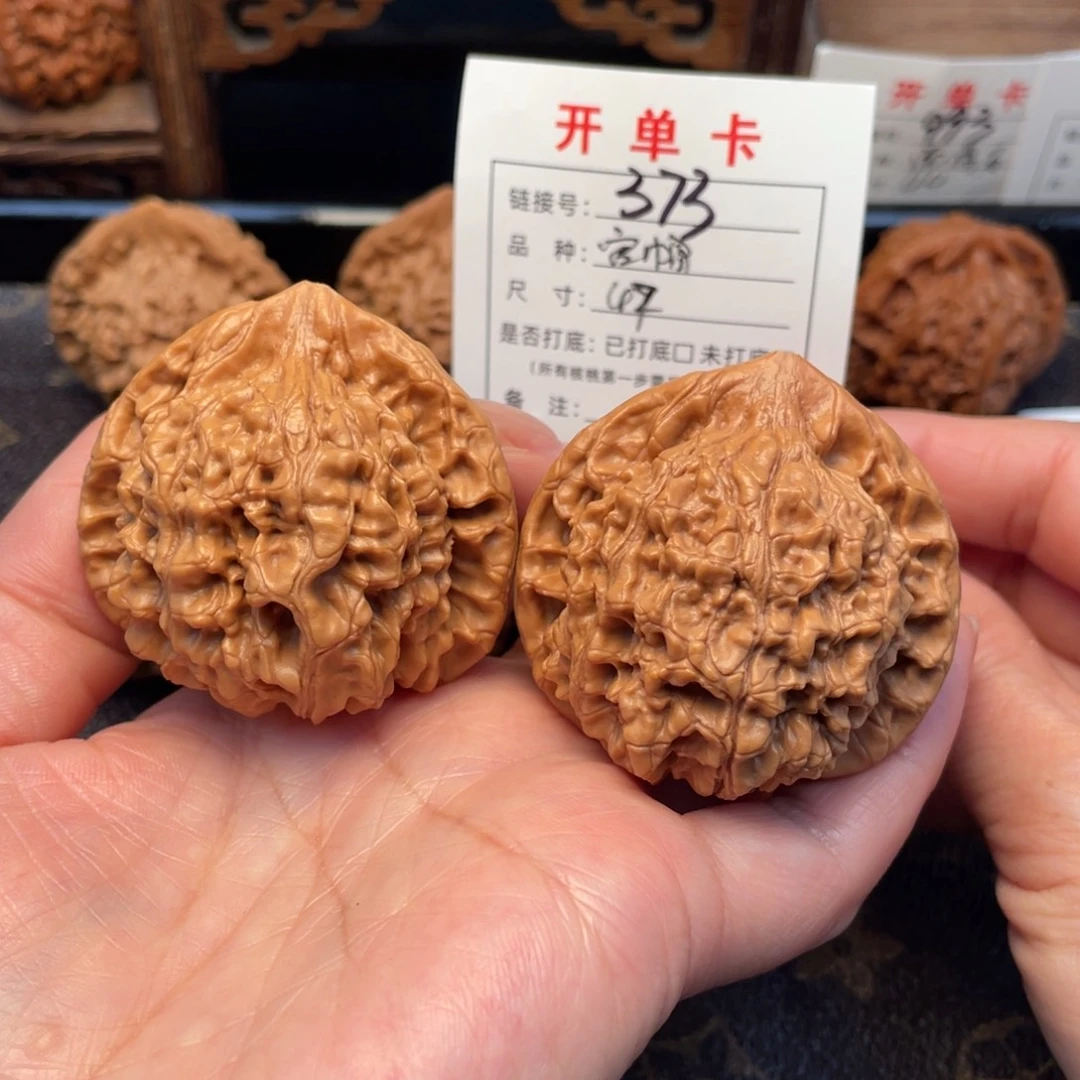 桃核把件文玩核桃