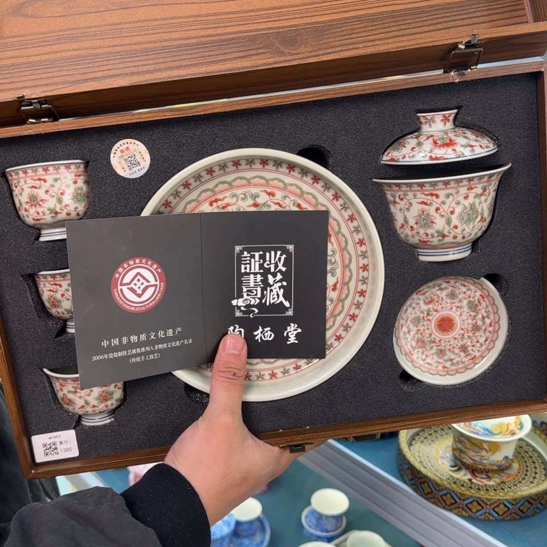 盖碗很好看很精致