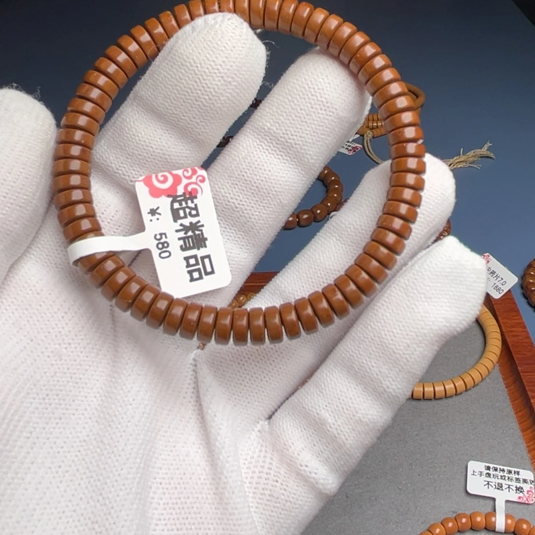手串紫金鼠7尺超精品鼠尖