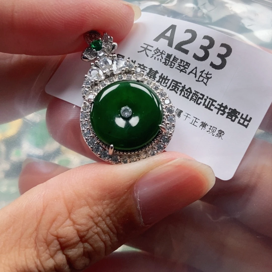 【闪购商品】翡翠未镶嵌吊坠(不含链)