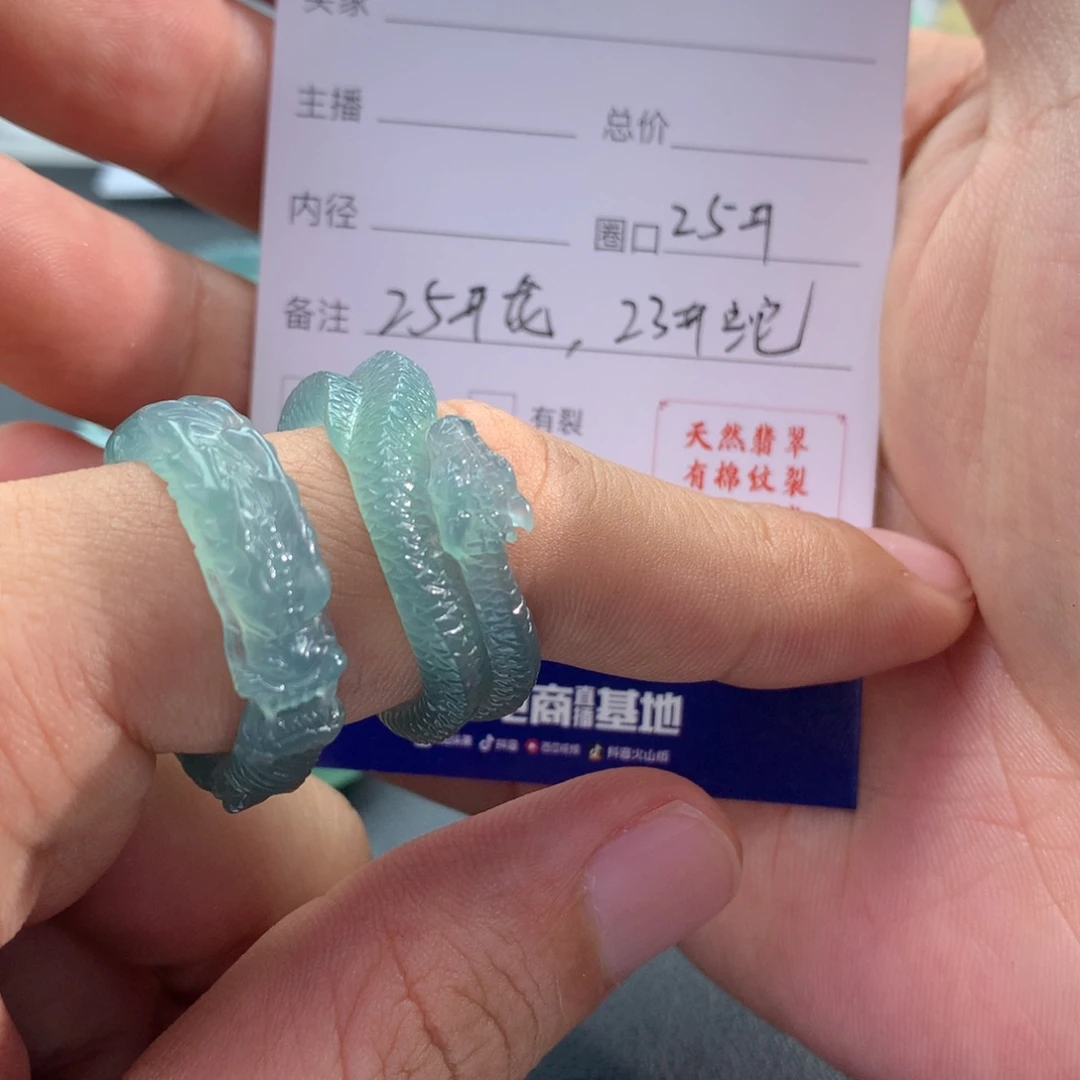 翡翠戒指未镶嵌卡*隆翡翠