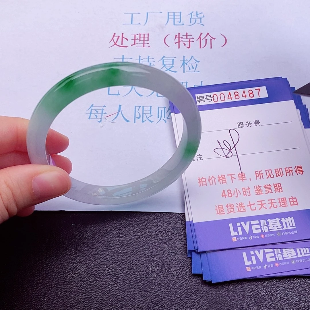 拍下实物为准000000