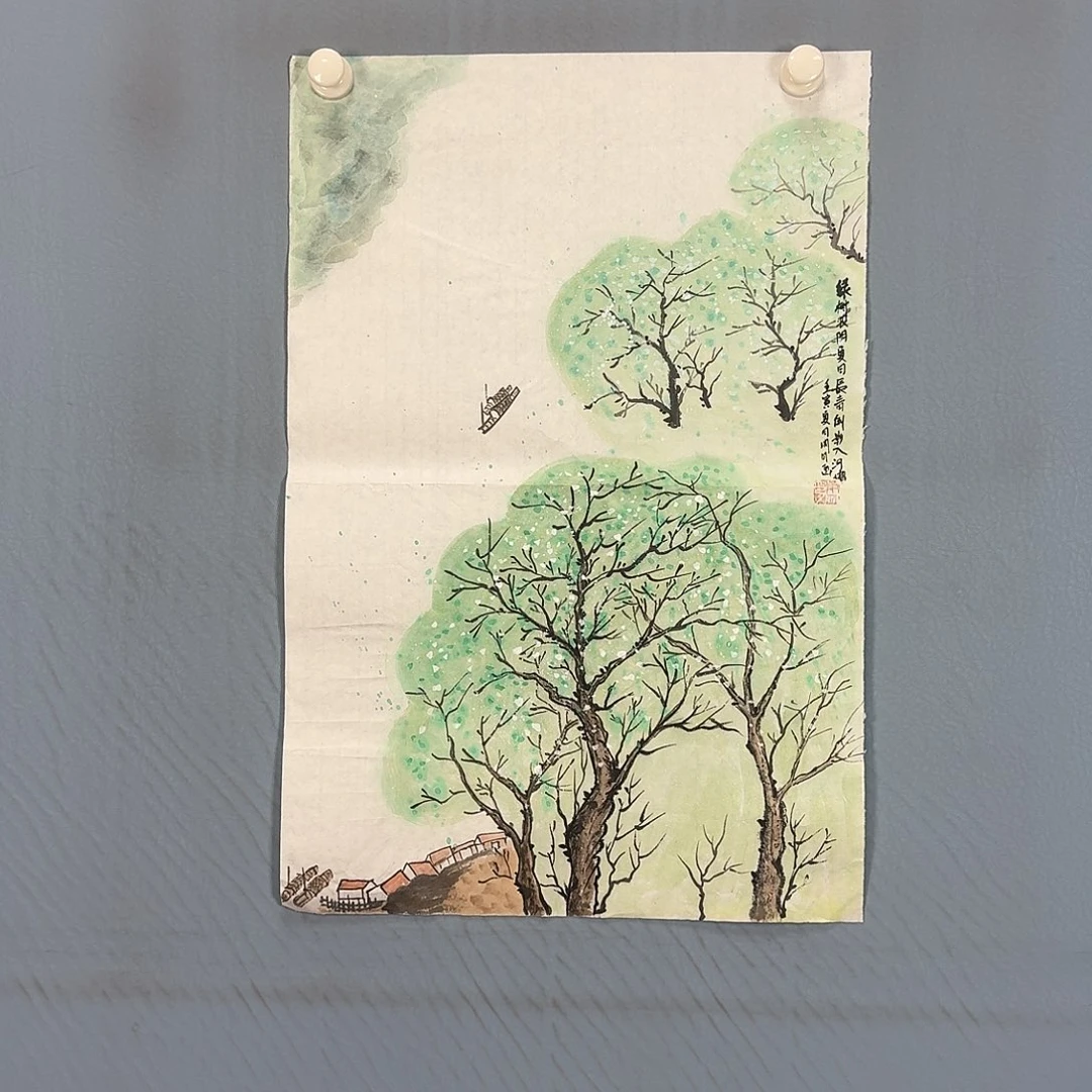 国画292 牡丹仙子好可爱